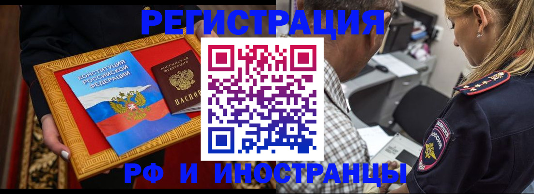 регистрация для школы в Вяземском